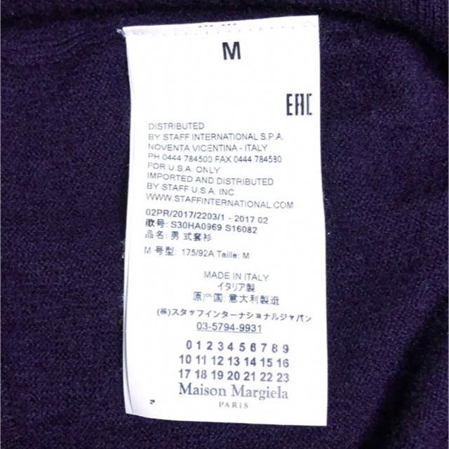 Maison Martin Margiela(マルタンマルジェラ)の【イタリア製　人気品　お買い得】Maison Margiela  セーター メンズのトップス(ニット/セーター)の商品写真