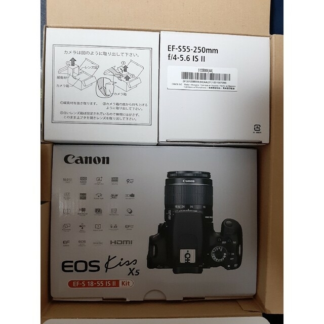 Canon EOS KISS X5 EOS KISS X5 デジタル一眼レフカメEOSKISSX5メーカー型番