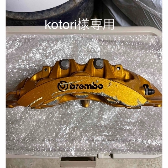 GT-R R35キャリパー - 自動車 GT-R R35キャリパー - 自動車