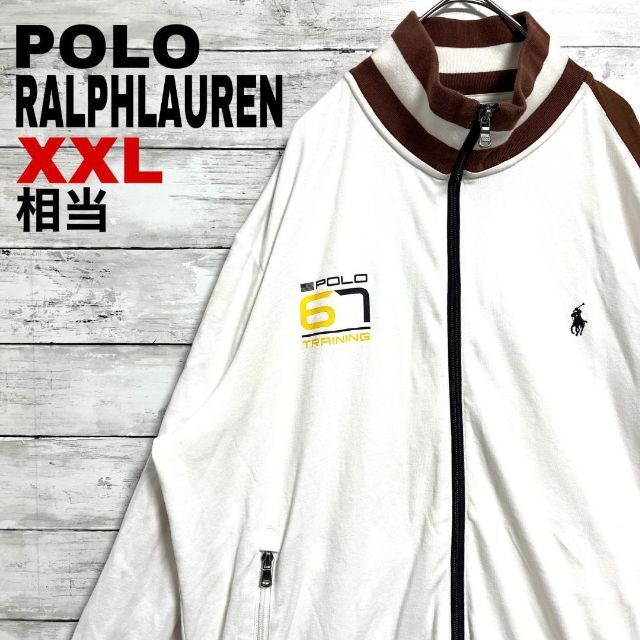 POLO RALPH LAUREN - z97 US古着 ポロラルフローレン トラックジャケットジャージ 刺繍ロゴの通販 by ピクルス's shop｜ポロラルフローレンならラクマ