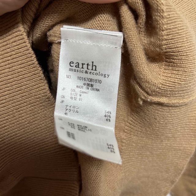 earth music & ecology(アースミュージックアンドエコロジー)のearthトップス　ビーズつき レディースのトップス(ニット/セーター)の商品写真