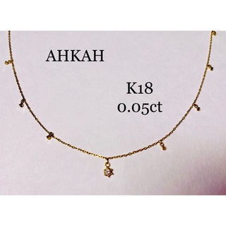 アーカー(AHKAH)の専用　　　AHKAH   K18   ダイヤモンドネックレス(ネックレス)