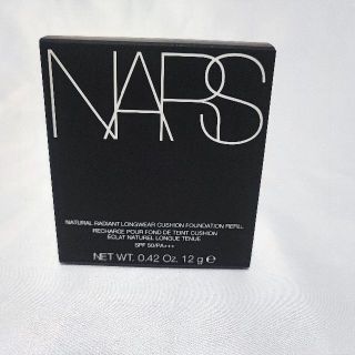 ナーズ(NARS)の【新品】 ナーズ ナチュラルラディアント クッションファンデーション 5879(ファンデーション)