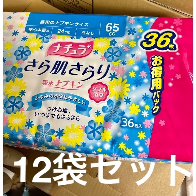 エリエールナチュラ さら肌さらり 吸水ナプキン 65cc 24cm 432枚（36枚×12