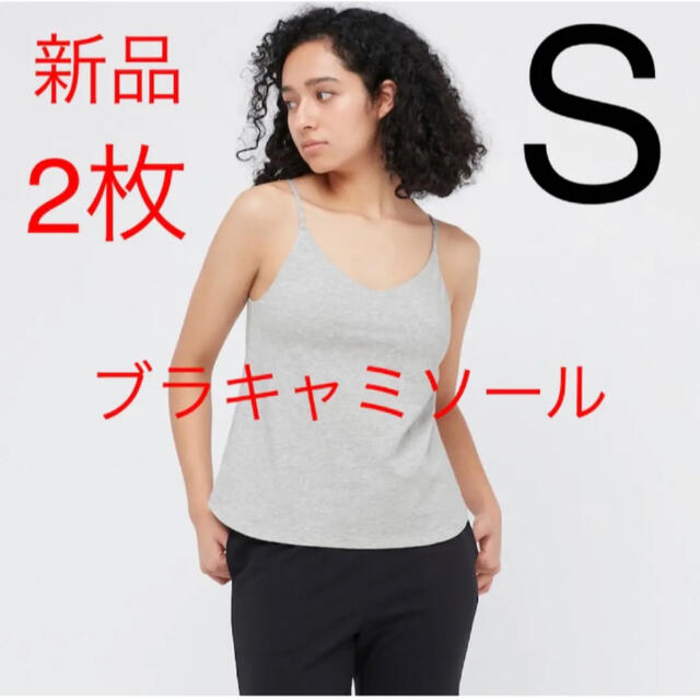 UNIQLO 2枚セット - 通販 - metalgypsum.com.br