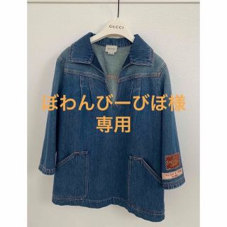 グッチ(Gucci)の【美品】gucci グッチ チルドレン キッズ 12Y デニムスキッパーシャツ(ブラウス)