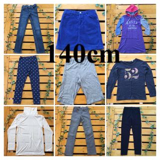 ギャップ(GAP)の❤️まとめ売り❤️デニム　スカート　ユニクロ❤️9点　140cm(パンツ/スパッツ)