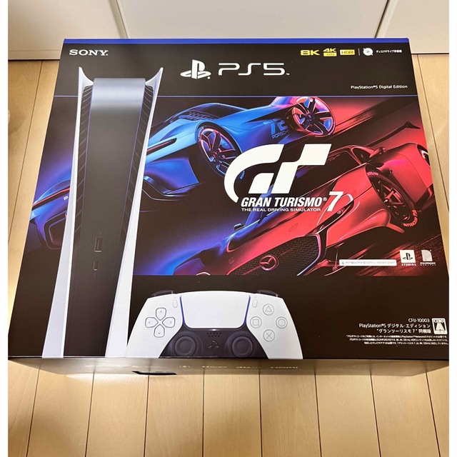 PlayStation 5 “グランツーリスモ7” 同梱版（デジタル・エディショ