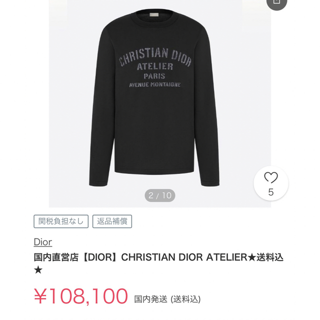 トップスChristian Dior ディオール ロングTシャツ 紺色 新品 未使用