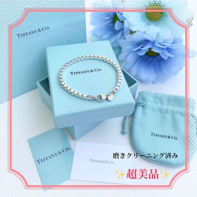 Tiffany & Co.(ティファニー)の【超美品正規品】TIFFANY　ベネチアン ブレスレット　箱保存袋付　AG925 メンズのアクセサリー(ブレスレット)の商品写真