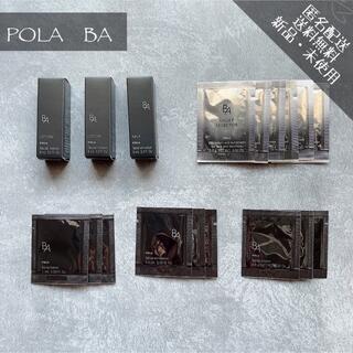 ビーエー(B.A)の【新品・未使用】POLA BA スキンケア　18点(化粧水/ローション)