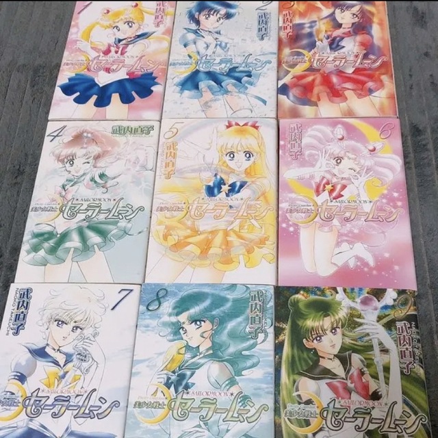 美少女戦士セーラームーン 完全版 1〜10巻 全巻セット セーラーV2冊 美少女戦士セーラームーン 完全版 1〜10巻 全巻セット セーラーV2冊