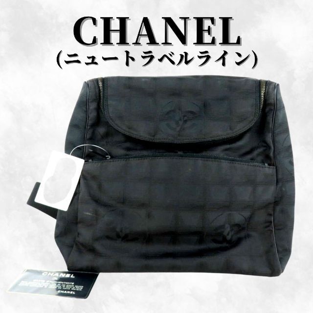 国内正規品 シャネル ナイロン ニュートラベルライン リュック