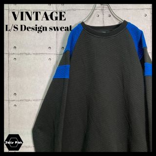 アートヴィンテージ(ART VINTAGE)の【US古着】VINTAGE バイカラー キルティング デザインスウェット 希少(スウェット)