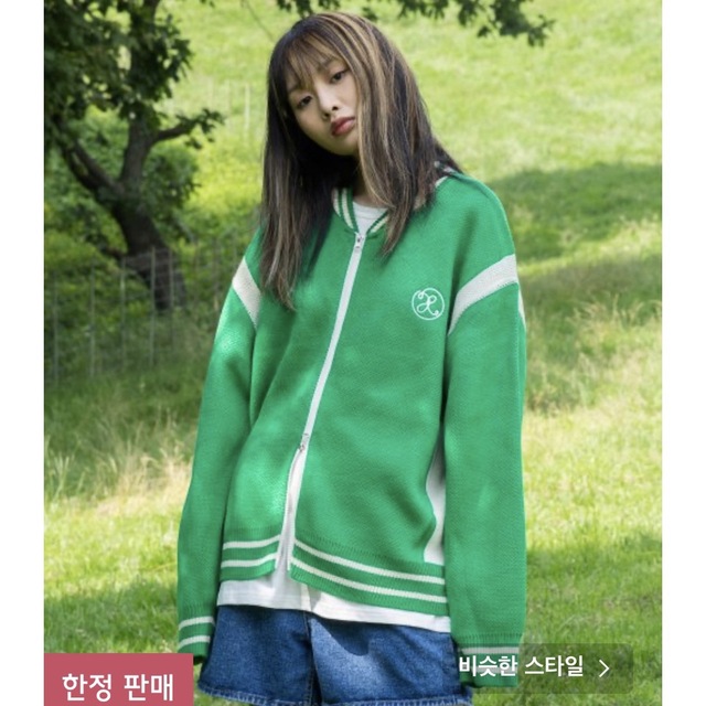 グリーン　カーディガン　xtonz 韓国 レディースのトップス(カーディガン)の商品写真