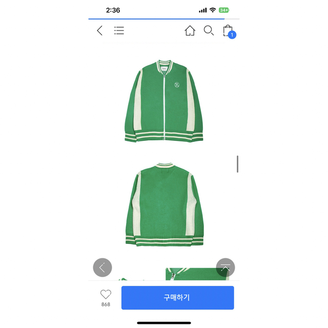グリーン カーディガン xtonz 韓国