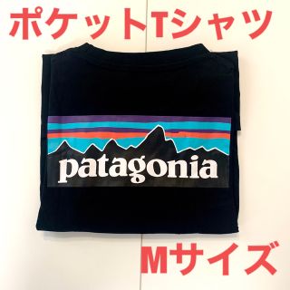 パタゴニア(patagonia)の新品 patagonia パタゴニア Tシャツ P-6LOGO ブラック　M(Tシャツ/カットソー(半袖/袖なし))