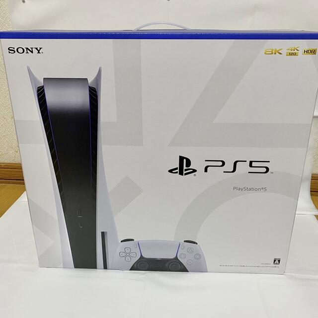 PlayStation5 新品　未開封　CFI-1200A01 本体