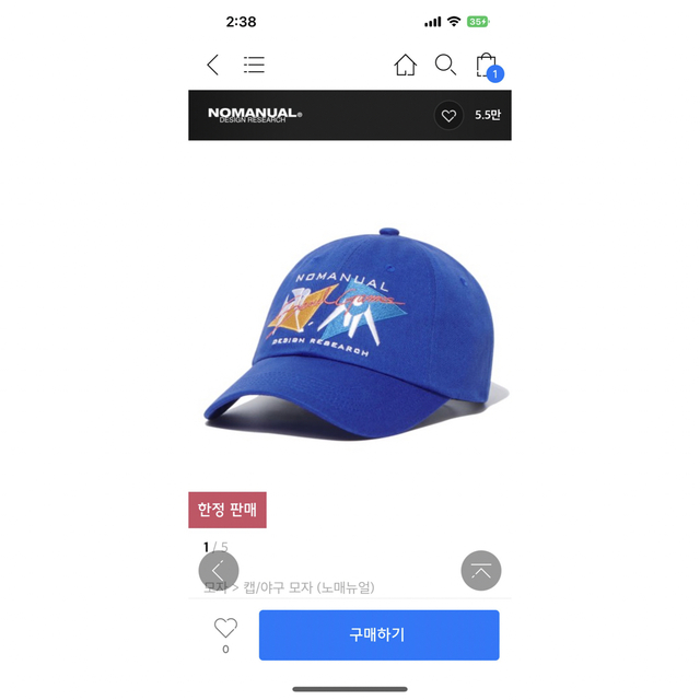 nomanual 帽子　キャップ　ブルー　blue