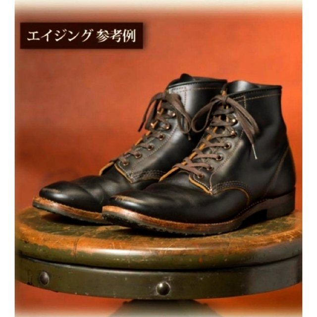 REDWING - 【新品】レッドウィング ベックマン フラットボックス 9060 7.5Dの通販 by ヒロ's shop｜レッドウィングならラクマ