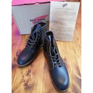 レッドウィング(REDWING)の【新品】レッドウィング 　ベックマン フラットボックス　9060 　7.5D(ブーツ)