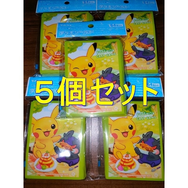 ポケモン - (5個)ポケモンカード デッキシールド スリーブ ピカチュウ