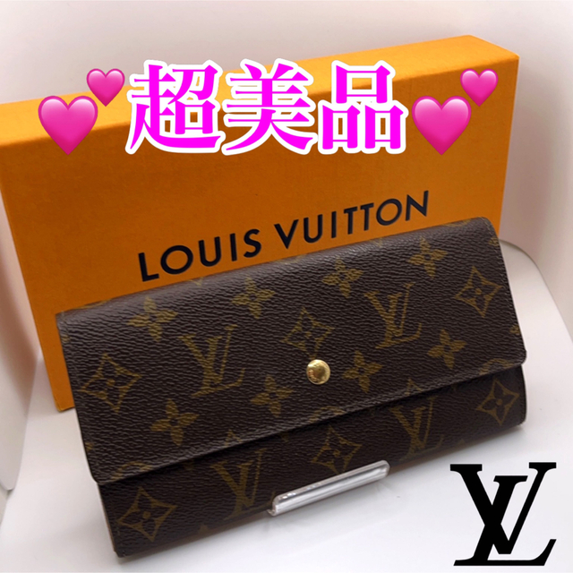 LOUIS VUITTON   超美品 ルイヴィトン モノグラムポシェッポルト