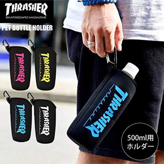 THRASHER - THRASHER スラッシャー ペットボトル カバー 青・黄の通販