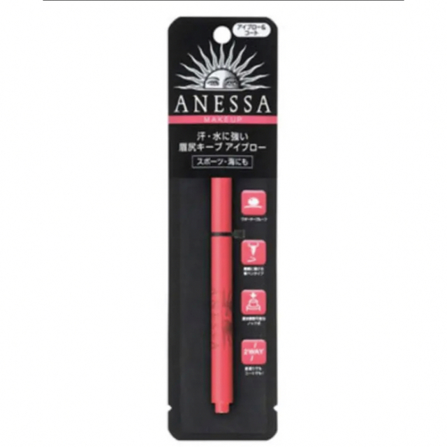 ANESSA(アネッサ)の資生堂 アネッサ パーフェクト アイブロー アッシュブラウン(1.4ml) コスメ/美容のベースメイク/化粧品(アイブロウペンシル)の商品写真