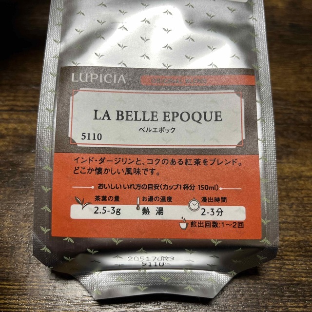 LUPICIA(ルピシア)のルピシア　ベルエポック 食品/飲料/酒の飲料(茶)の商品写真