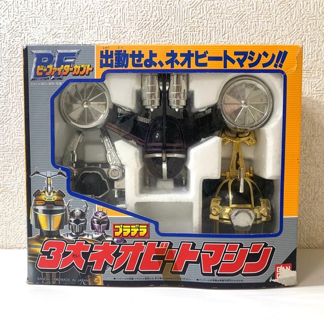 ✨週末限定セール✨ BANDAI ビーファイターカブト 3大ネオビートマシン