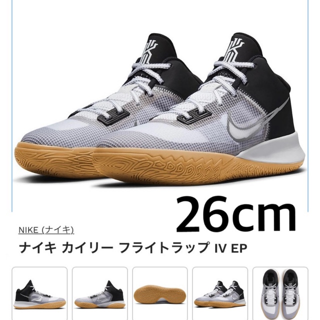 【美品】NIKE バスケットシューズ