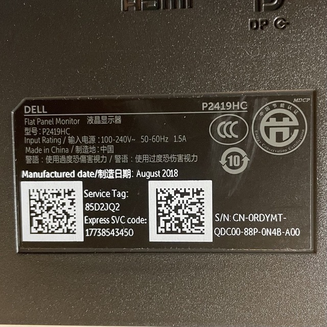 液晶モニター  DELL デル USB-C IPS ベゼルレス p2419hc250cdm²コントラスト比