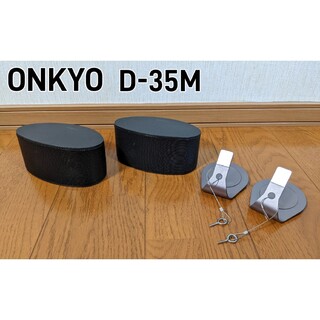 オンキヨー(ONKYO)のONKYO D-35M 2台(スピーカー)