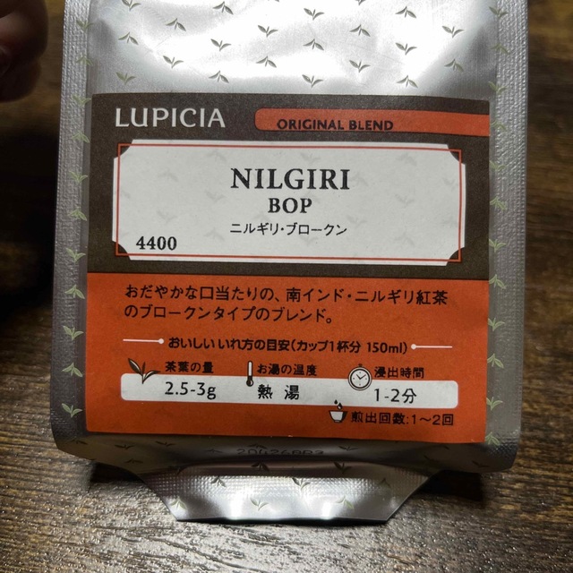 LUPICIA(ルピシア)のルピシア　ニルギリ・ブロークン 食品/飲料/酒の飲料(茶)の商品写真