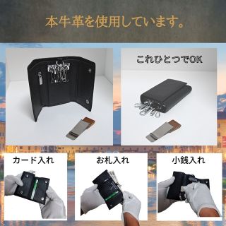 お財布とキーホルダーがひとつになった新商品マネークリップ付きです(折り財布)