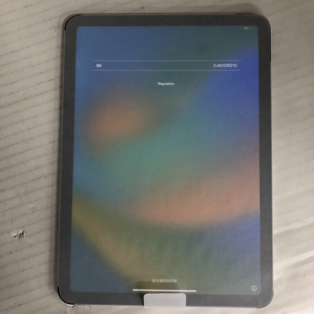 224　IPad Air4 WI-Fi 64GB 美品