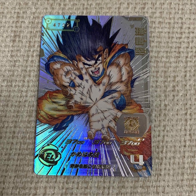 ドラゴンボールヒーローズ UGM1弾 sec4 5900枚数限定シリアル悟空 ドラゴンボールヒーローズ UGM1弾 sec4 5900枚数限定シリアル悟空