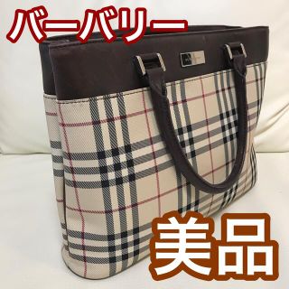 バーバリー(BURBERRY)の【1000円割引中BURBERRY バーバリー ハンドバッグ チェック柄 レザー(ハンドバッグ)