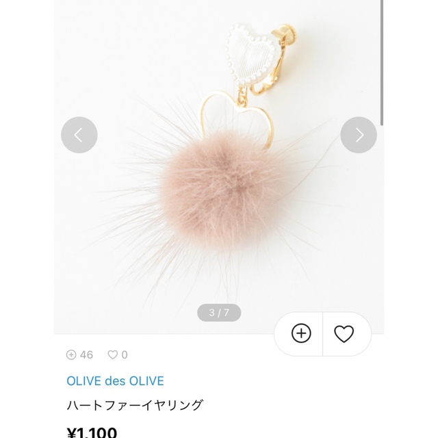 OLIVEdesOLIVE(オリーブデオリーブ)のイヤリング レディースのアクセサリー(イヤリング)の商品写真