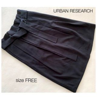 アーバンリサーチ(URBAN RESEARCH)のURBAN RESEARCH 黒スカート(ひざ丈スカート)