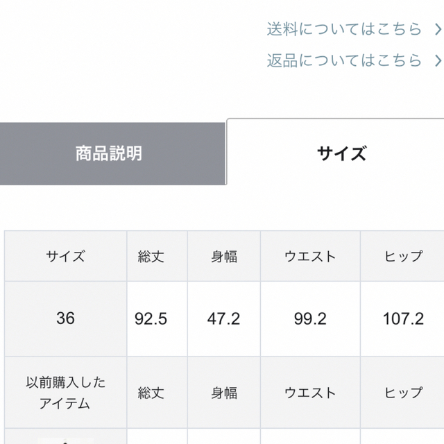 GRACE CONTINENTAL(グレースコンチネンタル)の大人気！即完売　グレースコンチネンタル　ワンピース36 レディースのワンピース(ひざ丈ワンピース)の商品写真