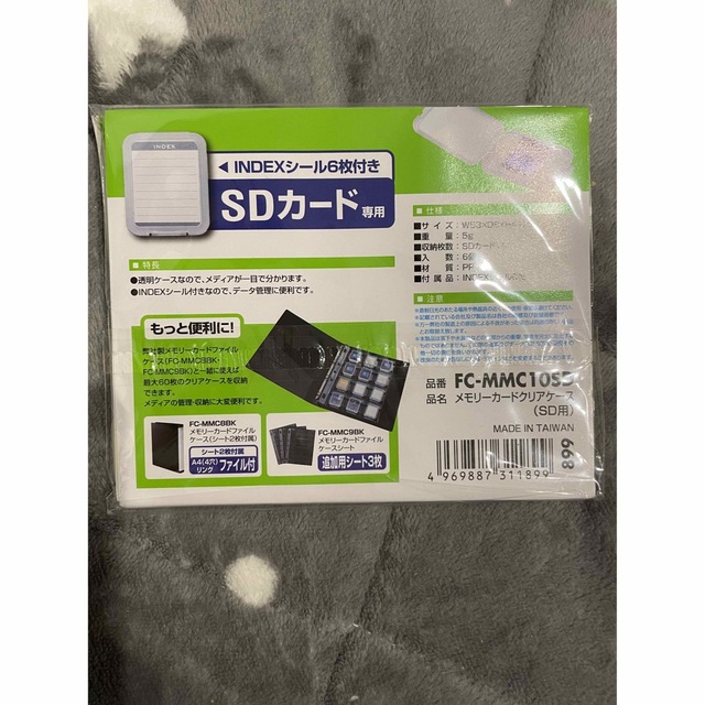 SanDisk SDカード 3個セット　8GB おまけつき 4