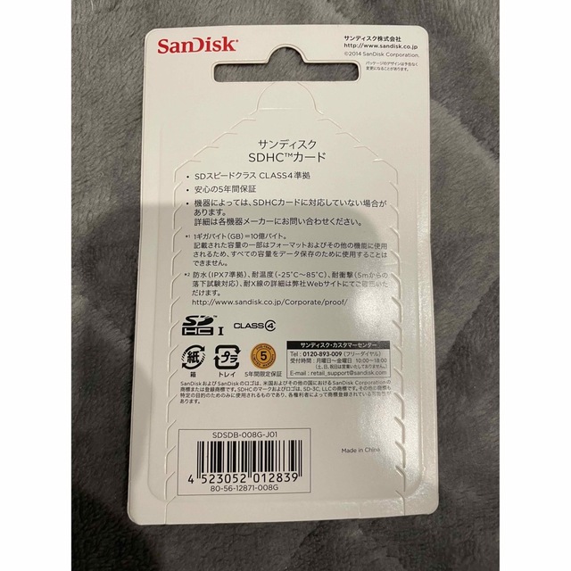 SanDisk SDカード 3個セット　8GB おまけつき 2