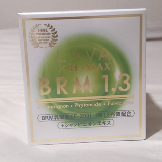 LAVA ビーマックスベルム1.3 BRM(その他)