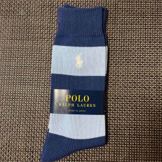 ポロラルフローレン(POLO RALPH LAUREN)のごましお様！専用！大人気！ボーダー！ポロ・ラルフローレンメンズ靴下(ソックス)