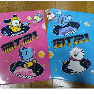 くら寿司BT21 クリアファイル2枚、缶バッチ、キーホルダー(その他)