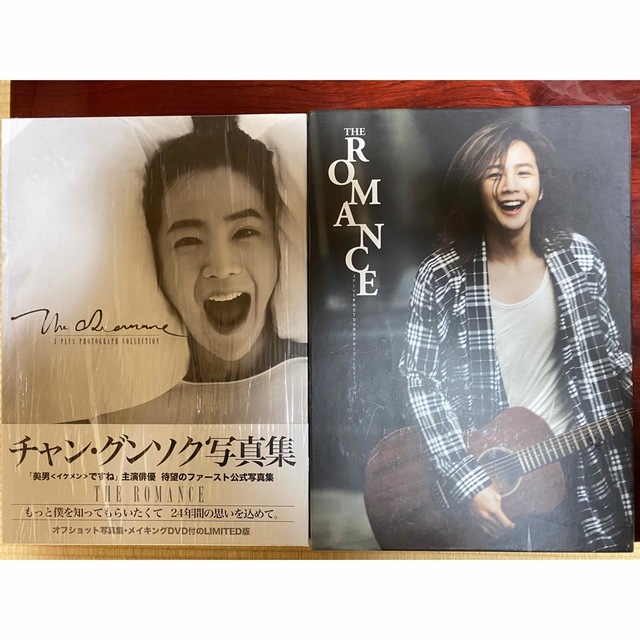 チャングンソク 写真集 日本版、韓国版セットTHE ROMANCE -