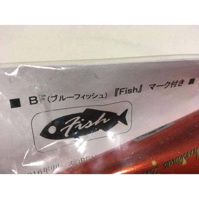 カーペンター ブルーフィッシュ100 【FISH】 クリスマス限定カラー 