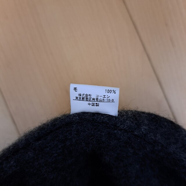 coen(コーエン)の※メロリ～ナ様専用 ウールベレー帽gy、ボアキャップ、ペコちゃんSWT Lサイズ レディースの帽子(ハンチング/ベレー帽)の商品写真